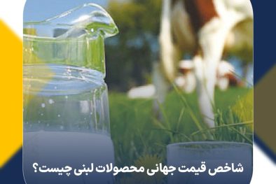 شاخص GDT چیست و چه تأثیری بر دلار نیوزلند دارد؟