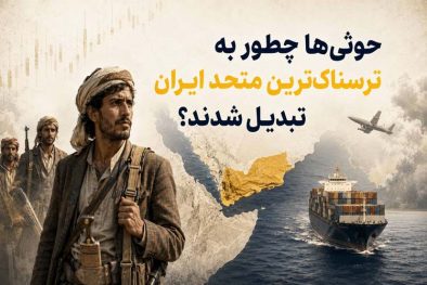 houthi